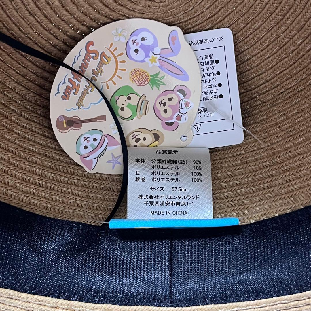 ダッフィー＆フレンズ　サニーファン　麦わら帽子　カンカン帽　ハット