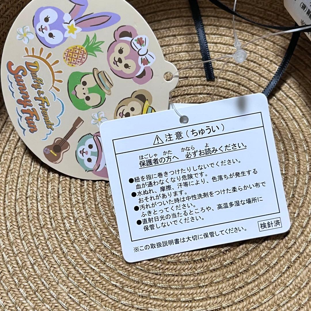 ダッフィー＆フレンズ　サニーファン　麦わら帽子　カンカン帽　ハット