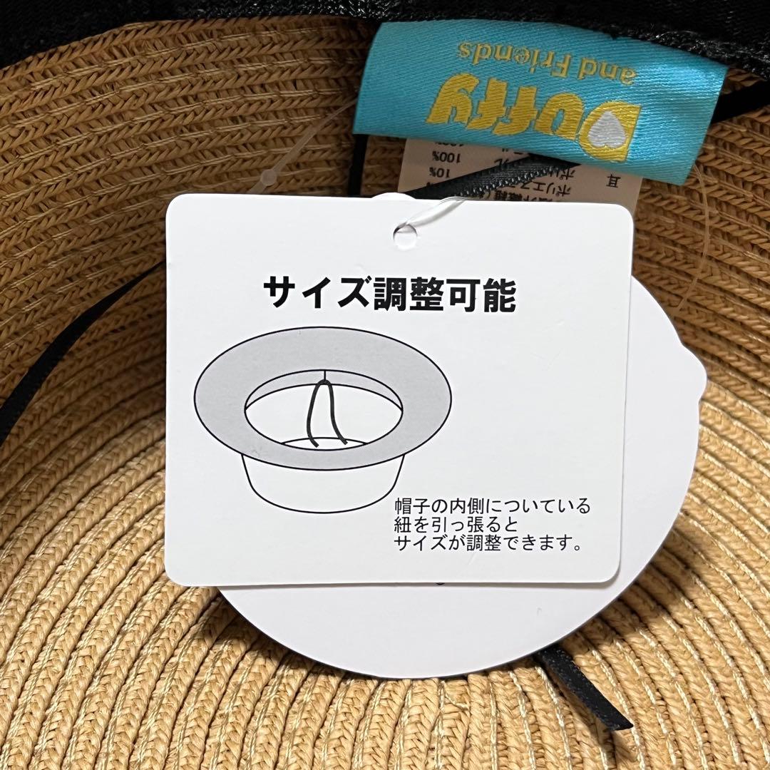 ダッフィー＆フレンズ　サニーファン　麦わら帽子　カンカン帽　ハット