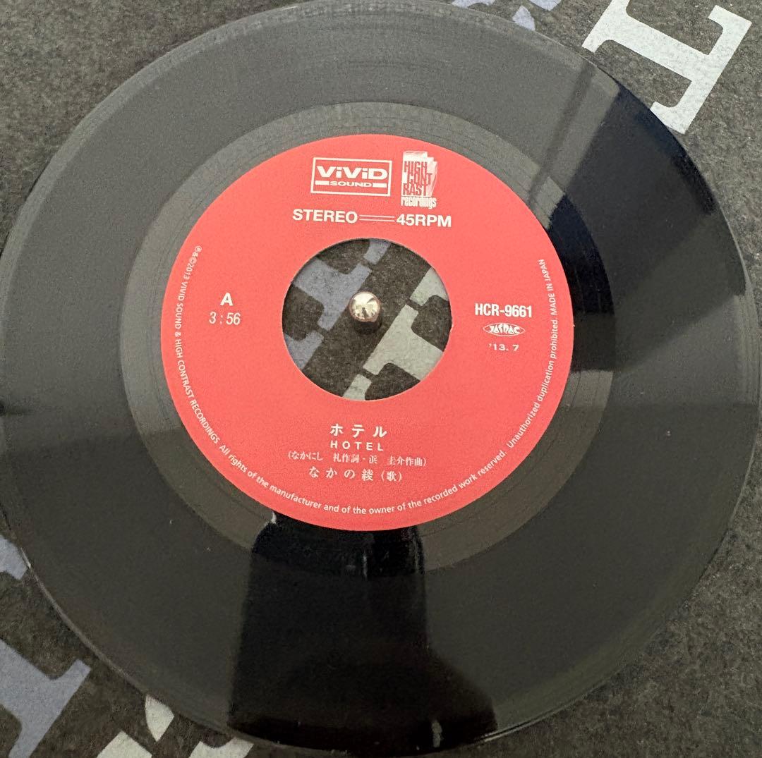 なかの綾　ホテル レコード