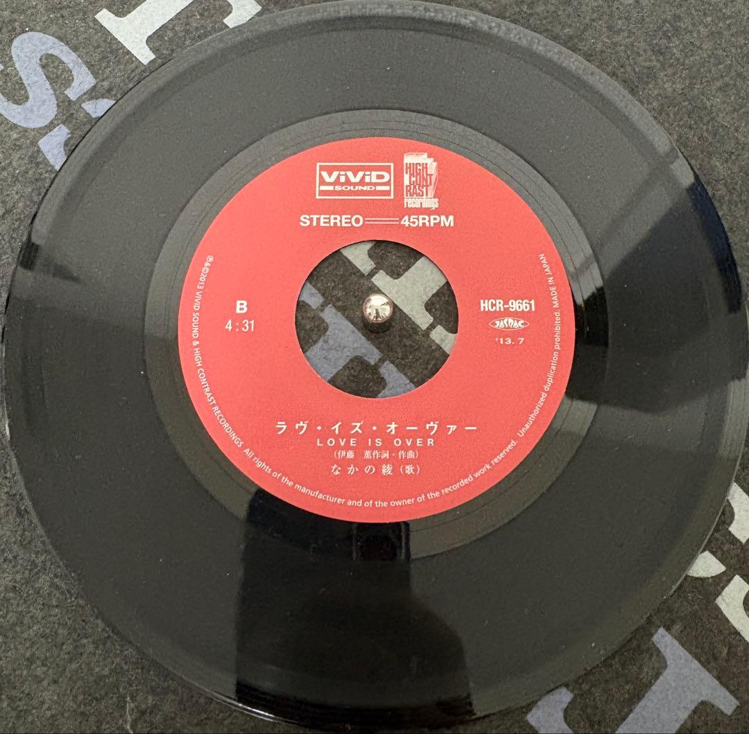 なかの綾　ホテル レコード