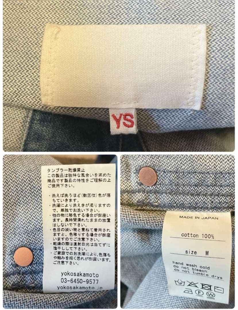 yoko sakamotoヨーコサカモト　デニムカバーオールジャケット