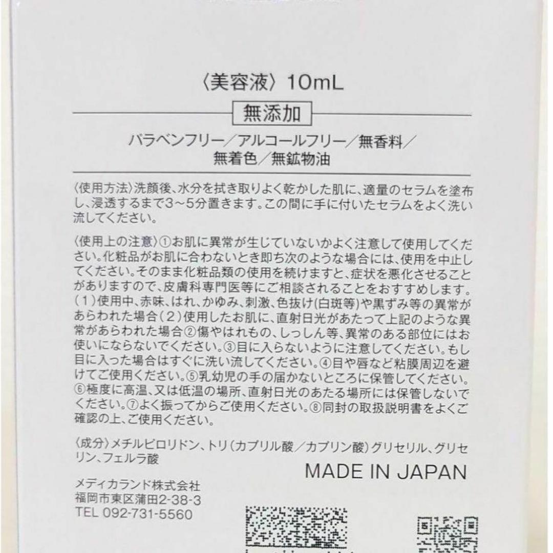 洗顔料 anko2018