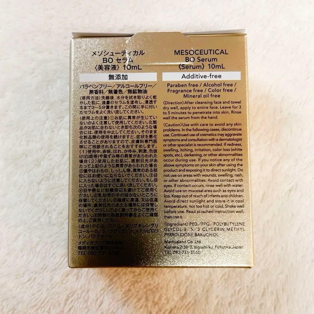 洗顔料 anko2018