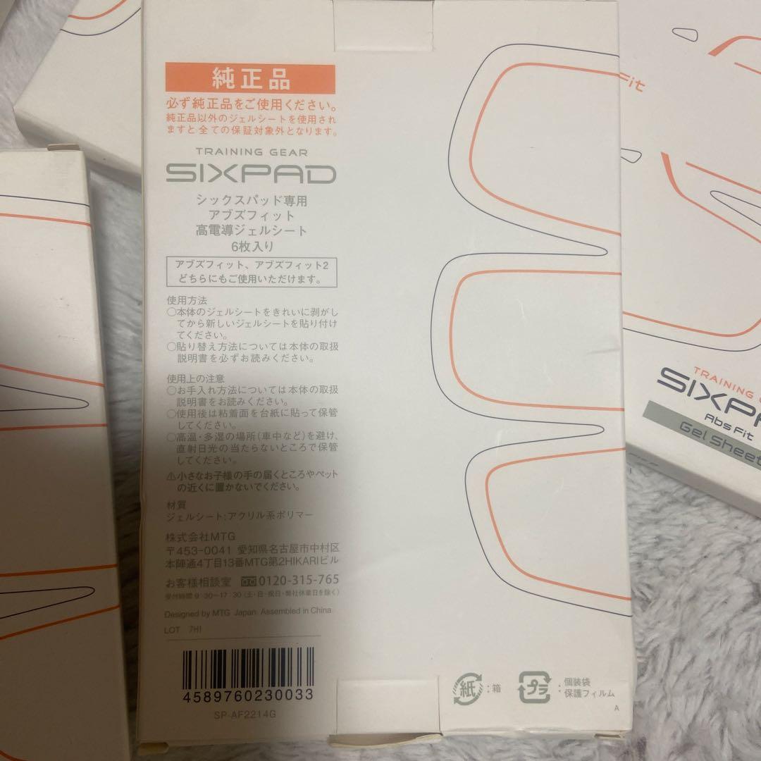エムティージー シックスパッド アブズフィット高電導ジェルシート SIXPAD