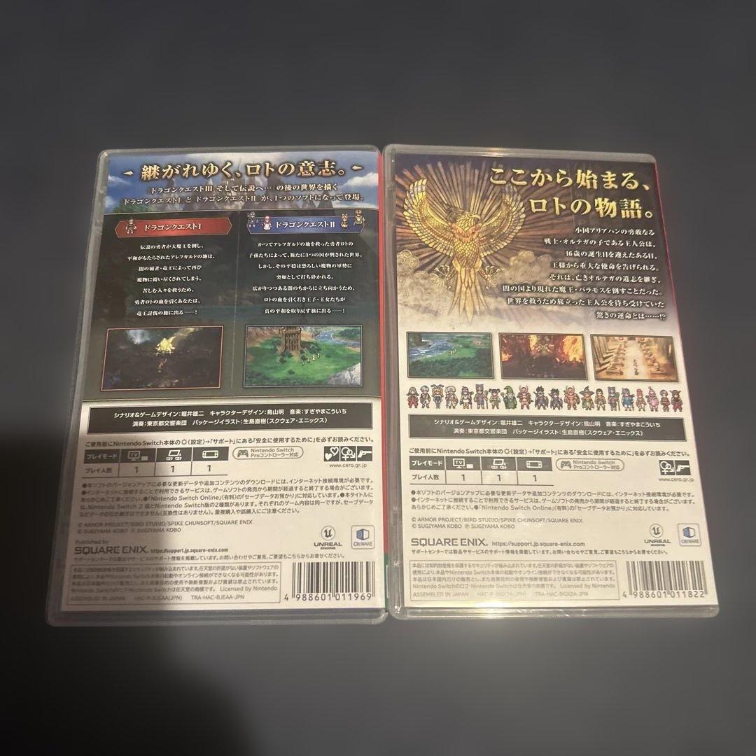 ドラゴンクエストI・II & III セット