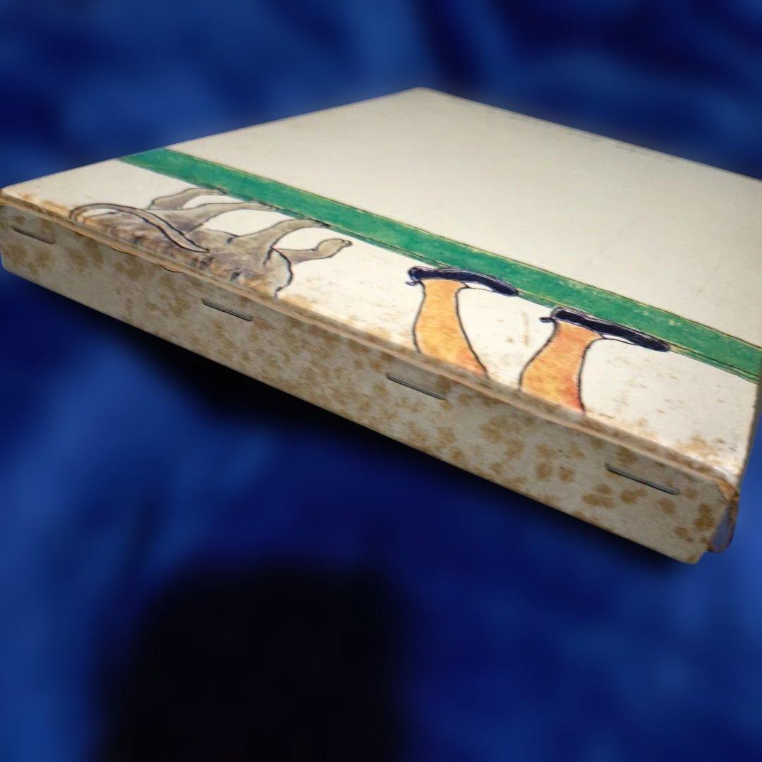 ねことトオルとヤジロベエ　古世古和子　あかね書房　箱付き（1971年）【初版】