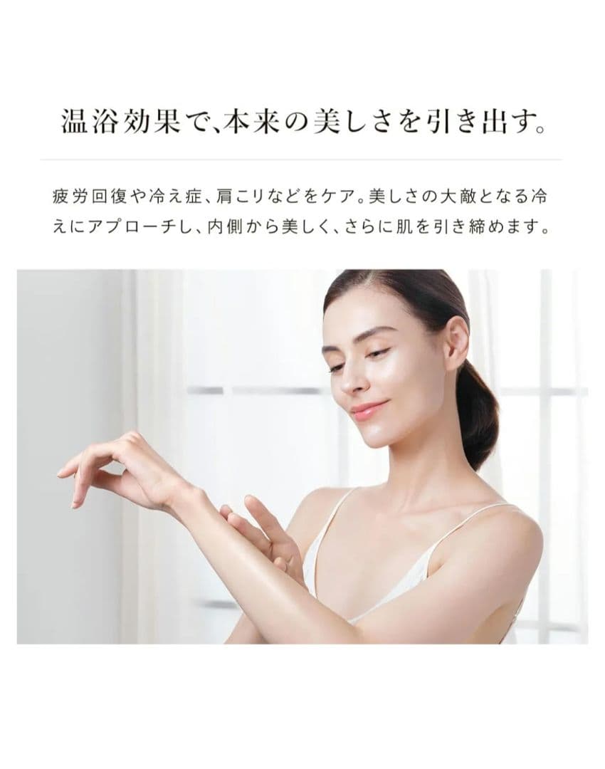 ReFa SPA TABLET 重炭酸イオン入浴剤