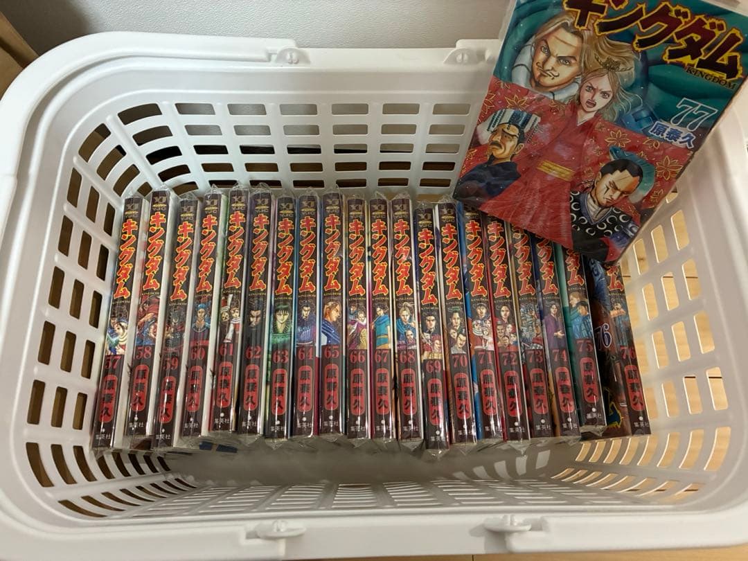 キングダム　漫画　裁断済み　1〜77巻全巻セット