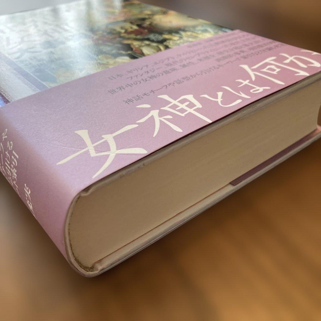 世界女神大事典 = THE ENCYCLOPEDIA OF THE GODDE…