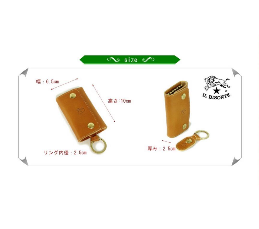 限定価格☆ イルビゾンテ 【新品・正規品】 キーケース グレー 本革 6連