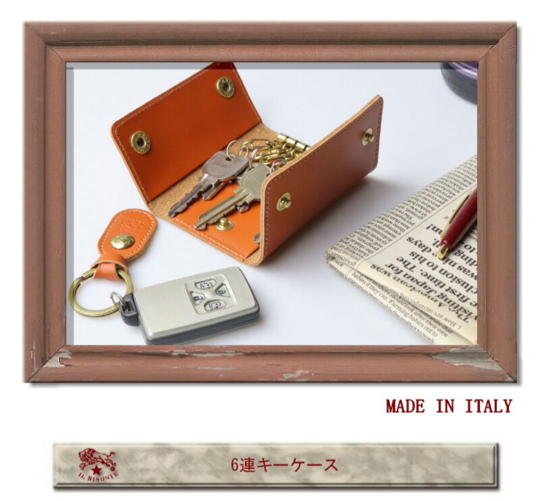 限定価格☆ イルビゾンテ 【新品・正規品】 キーケース グレー 本革 6連