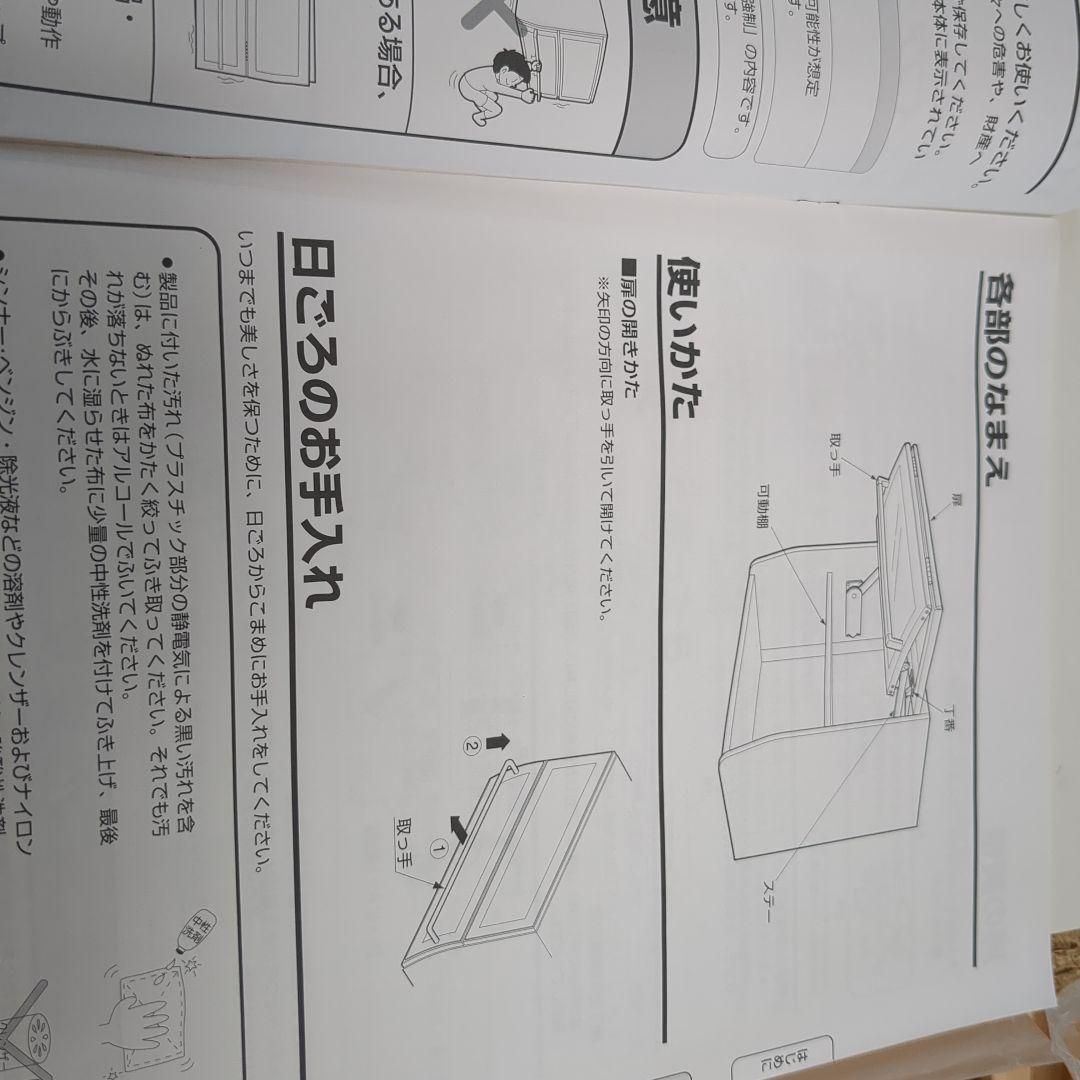 TOTO　　洗濯機用シェイプアップキャビネット 　　750✕371✕500
