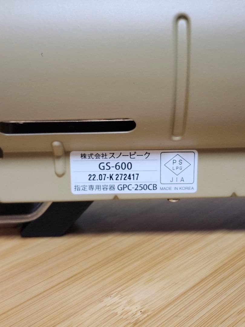【新品】スノーピーク  & CAMP バーナー（カーキ）GS-600