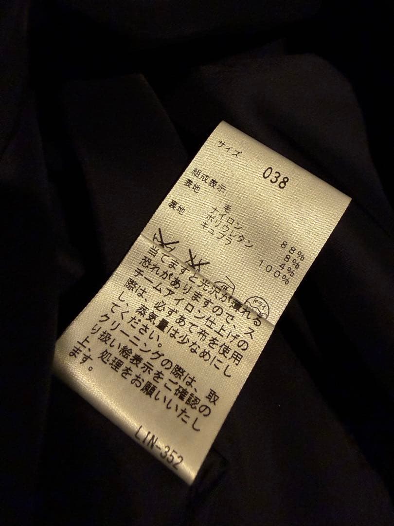 最終価格・3/15迄　Theory Luxeエグゼクティブ 濃紺ワンピース38