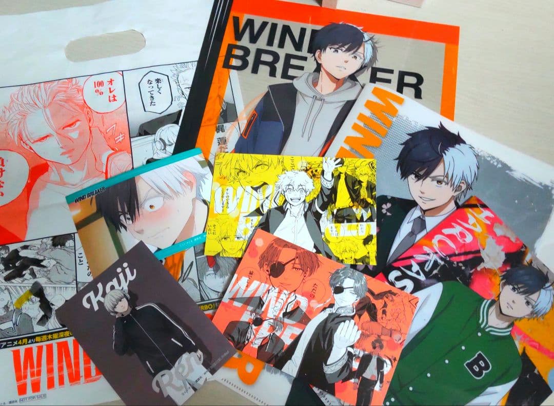 【特典あり】WIND BREAKER1〜12巻