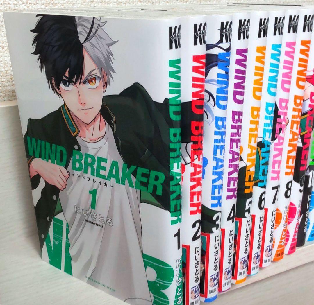 【特典あり】WIND BREAKER1〜12巻