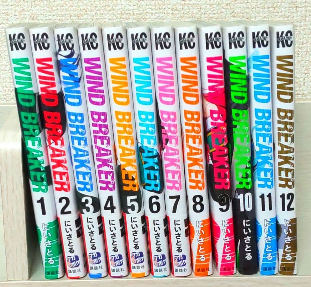 【特典あり】WIND BREAKER1〜12巻