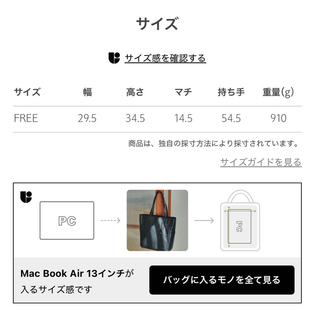 新品未使用ネイビーgreen label relaxing レザートートバッグ
