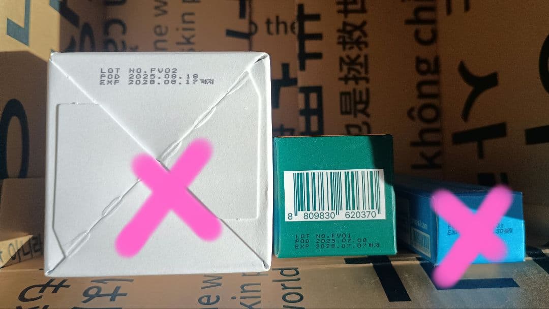 [正規品最新版]ビバンクエントマンカローション