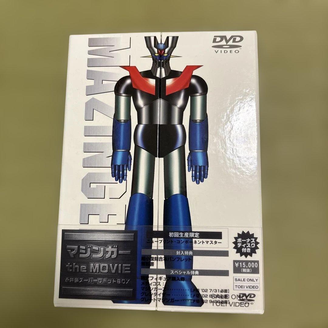 マジンガー the MOVIE DVD-BOX 初回生産限定