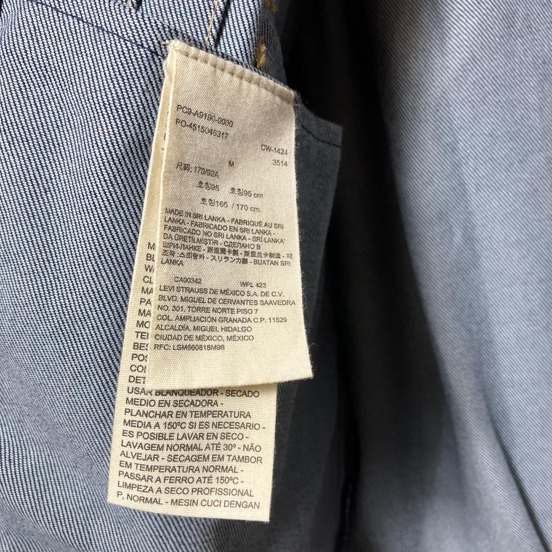 LEVI’S リーバイス 2ndタイプ トラッカージャケット bigE