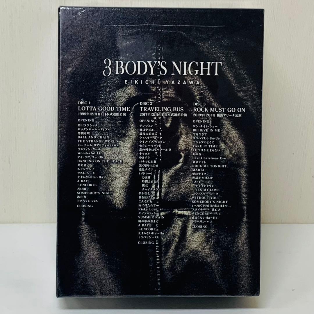 【新品】矢沢永吉/3 BODY'S NIGHT DVD BOX〈3枚組〉