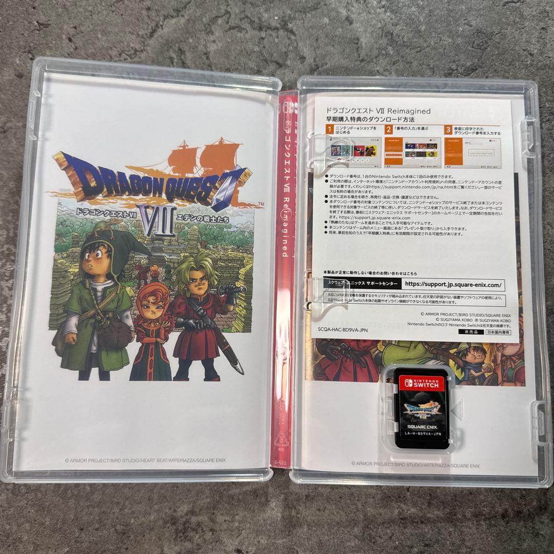 ドラゴンクエストVII リイマジンド Switch版