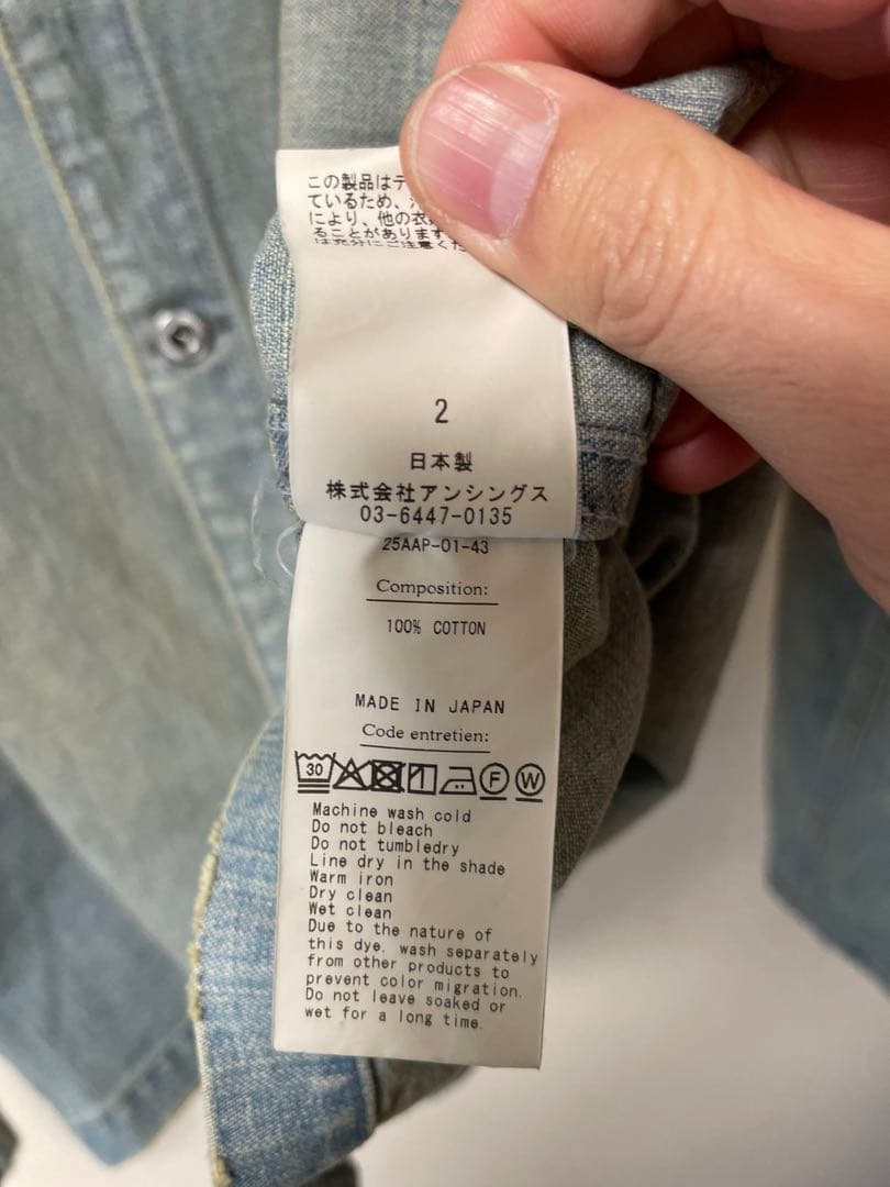 ジャケット・アウター A.PRESSE Vintage US Navy Denim Jacket 2