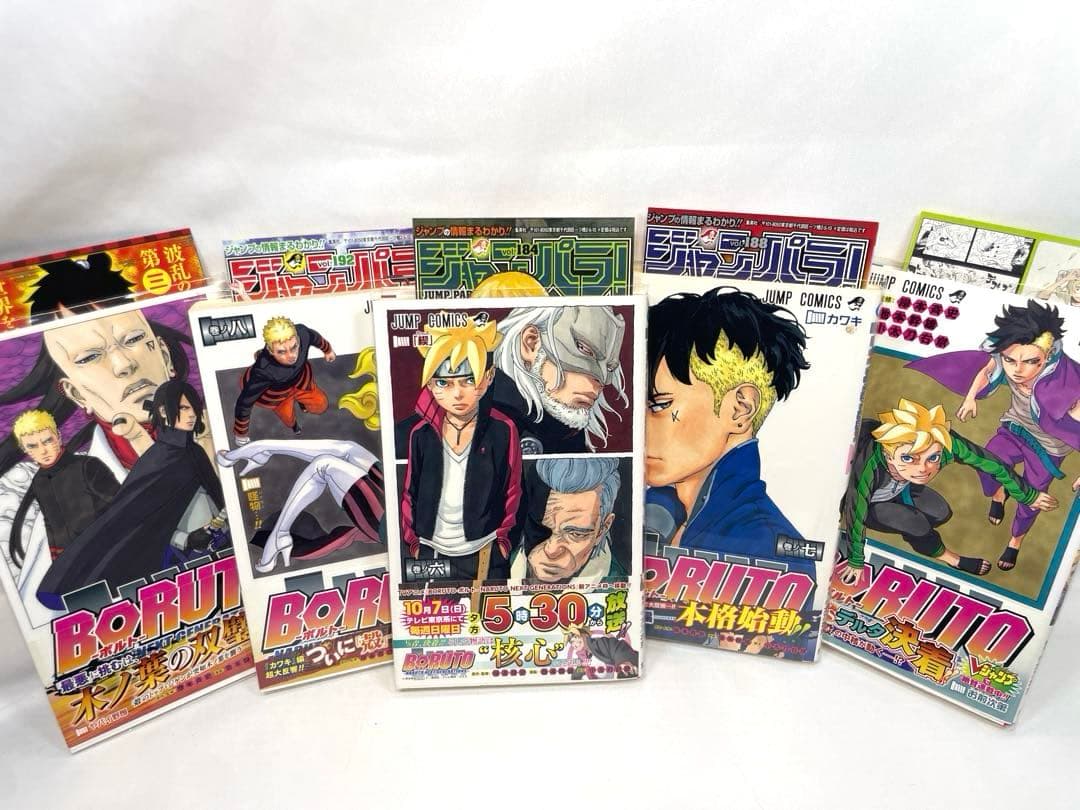 【全巻初版・帯付多数】BORUTO―ボルト― 全20巻セットTIONS―