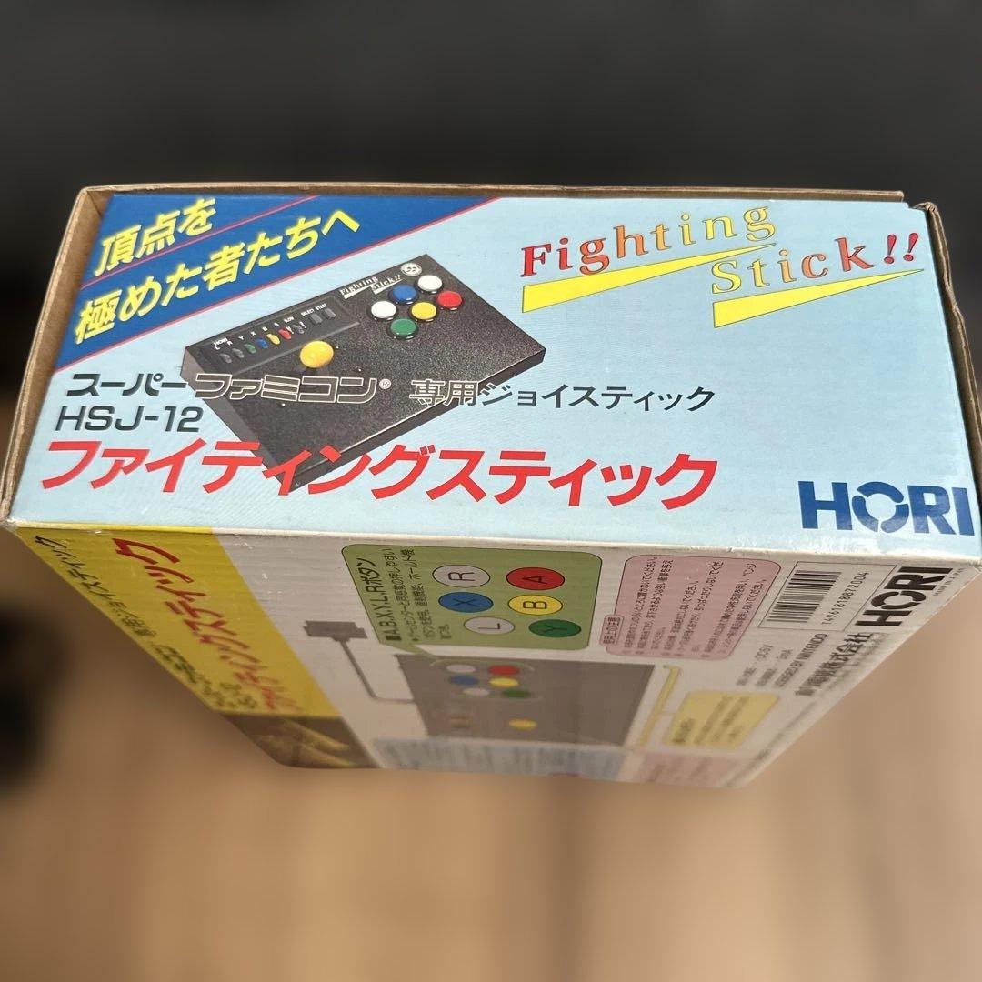 スーパーファミコン専用 ファイティングスティック HSJ-12 HORI