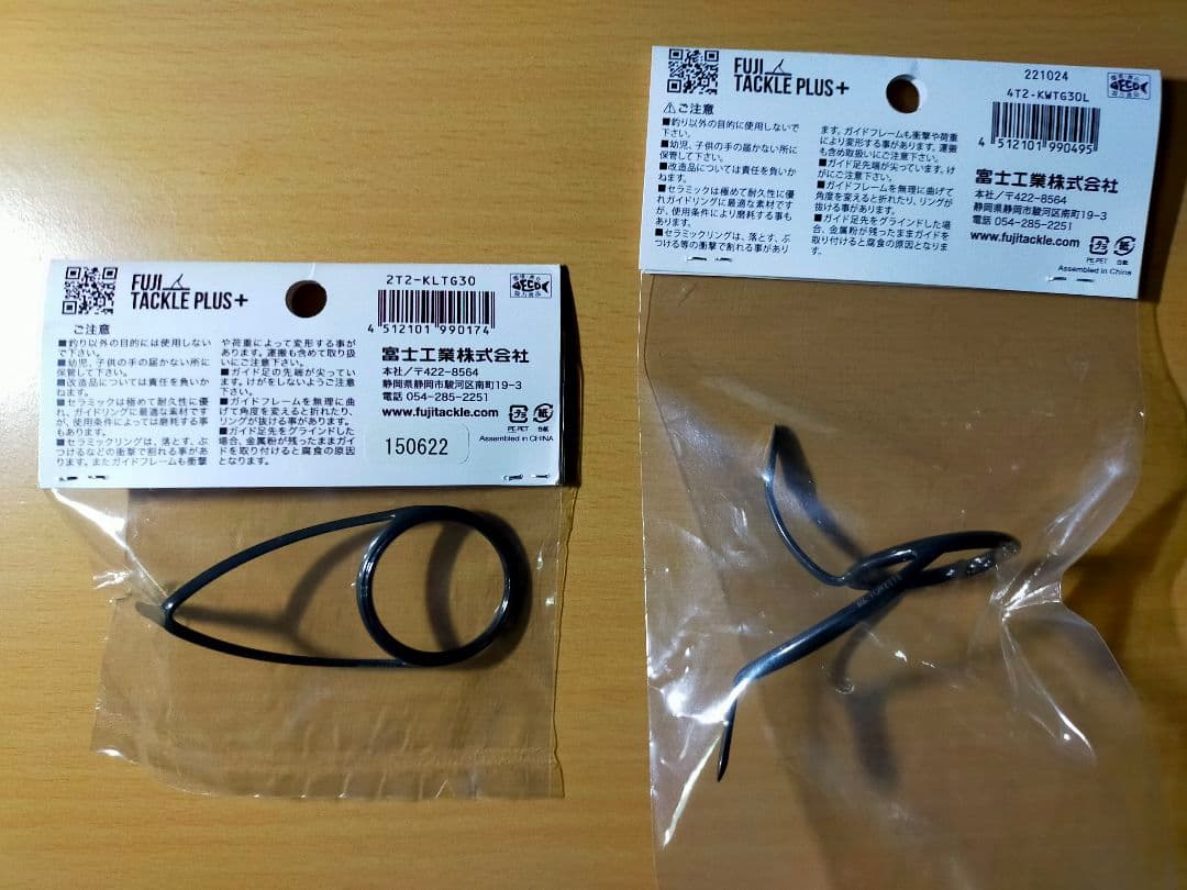 【2種類】チタンフレーム トルザイト T2-KLTG30とT2-KWTG30L