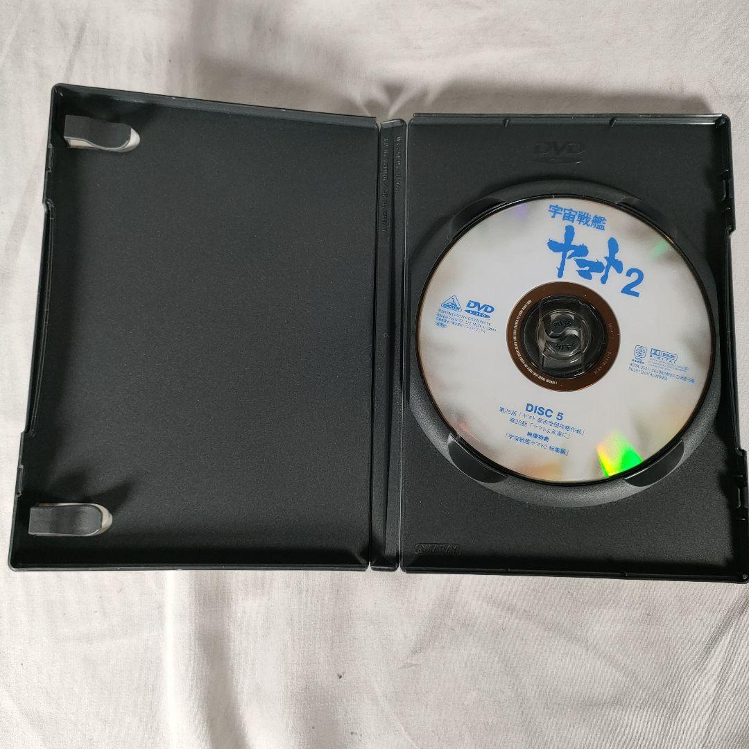 宇宙戦艦ヤマト2 DVD MEMORIAL BOX