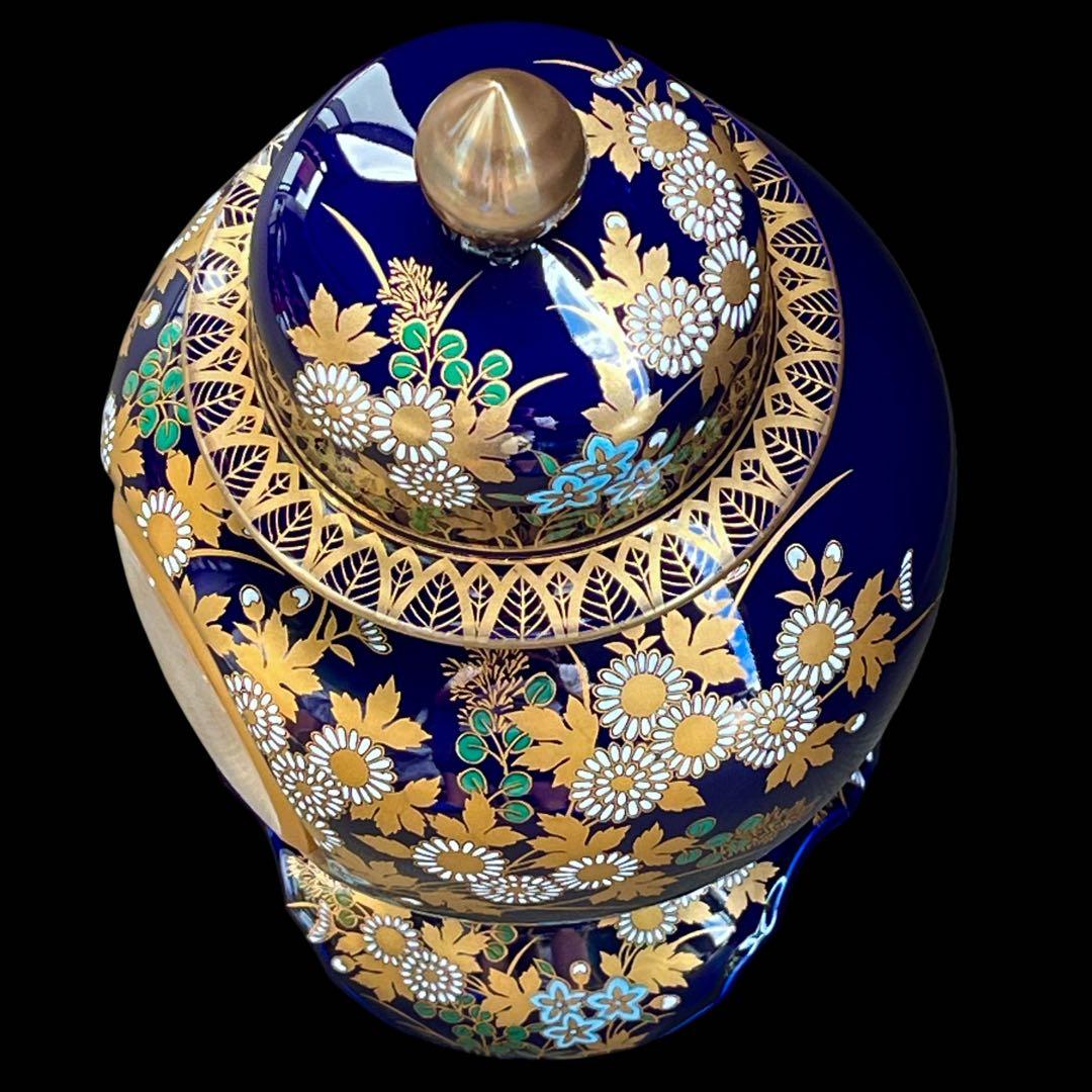 希少品 有田焼 松右衛門 作 金彩MIZETRON ミゼトロン 陶磁器 伊万里