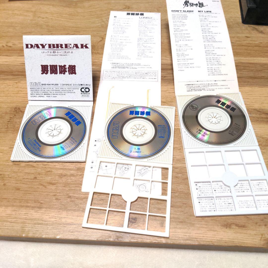 男闘呼組CD5枚と成田昭次CD1枚