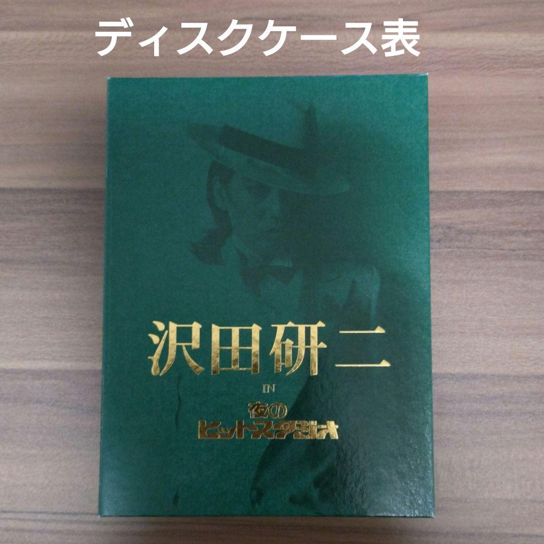 沢田研二 in 夜のヒットスタジオ〈6枚組〉DVD-BOX/ジュリー