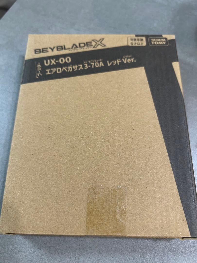 笹*葉様 【新品未開封】ベイブレードX エアロペガサス3-70A レッドVer.
