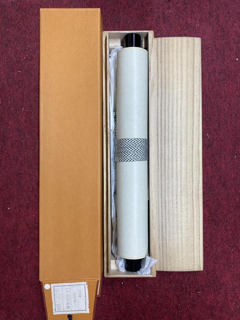 と*ん様 福本積應『紅炉一点雪』一行書 茶道具 大徳寺派 宝林寺 臨済宗 掛軸