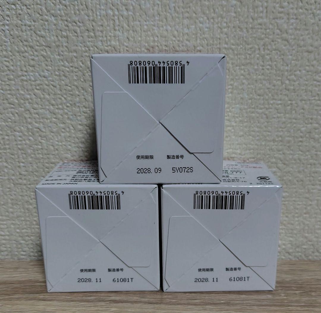 新品　キミエ リンクルホワイト 50g 薬用オールインワンクリーム