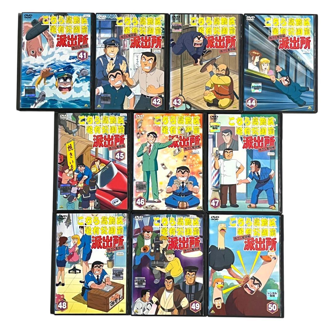DVD 「こちら葛飾区亀有公園前派出所」 全54巻＋劇場版2本 計56巻 セット