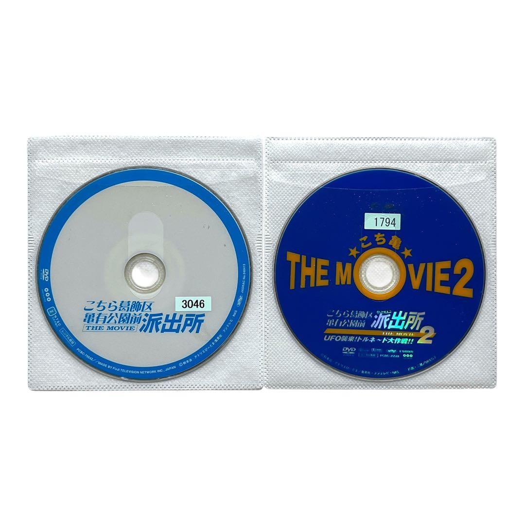 DVD 「こちら葛飾区亀有公園前派出所」 全54巻＋劇場版2本 計56巻 セット