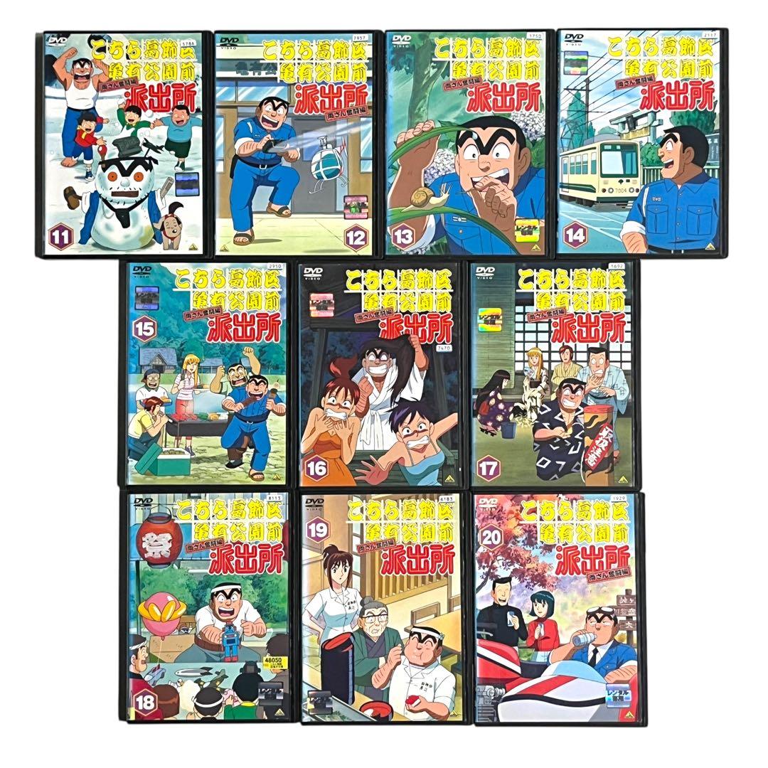 DVD 「こちら葛飾区亀有公園前派出所」 全54巻＋劇場版2本 計56巻 セット