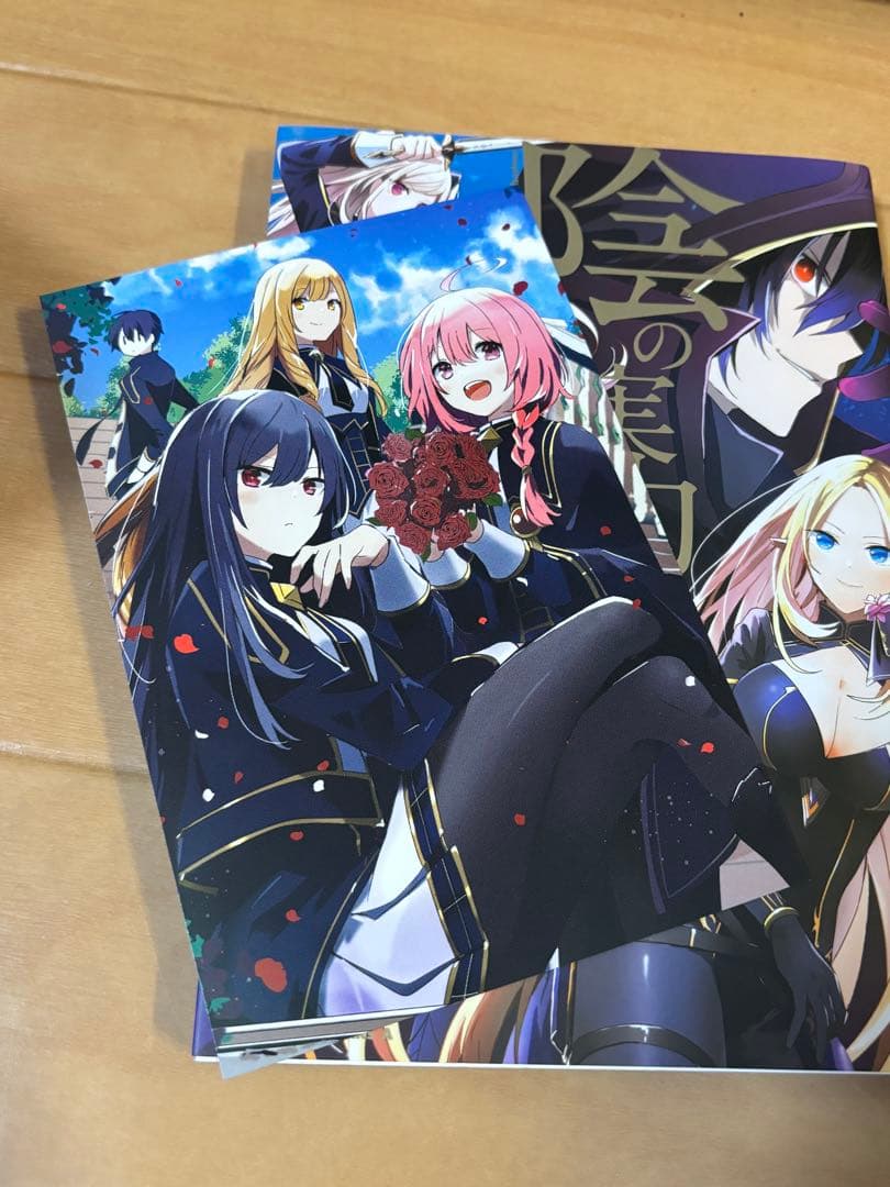 陰の実力者になりたくて！ 全巻セット 1-15巻