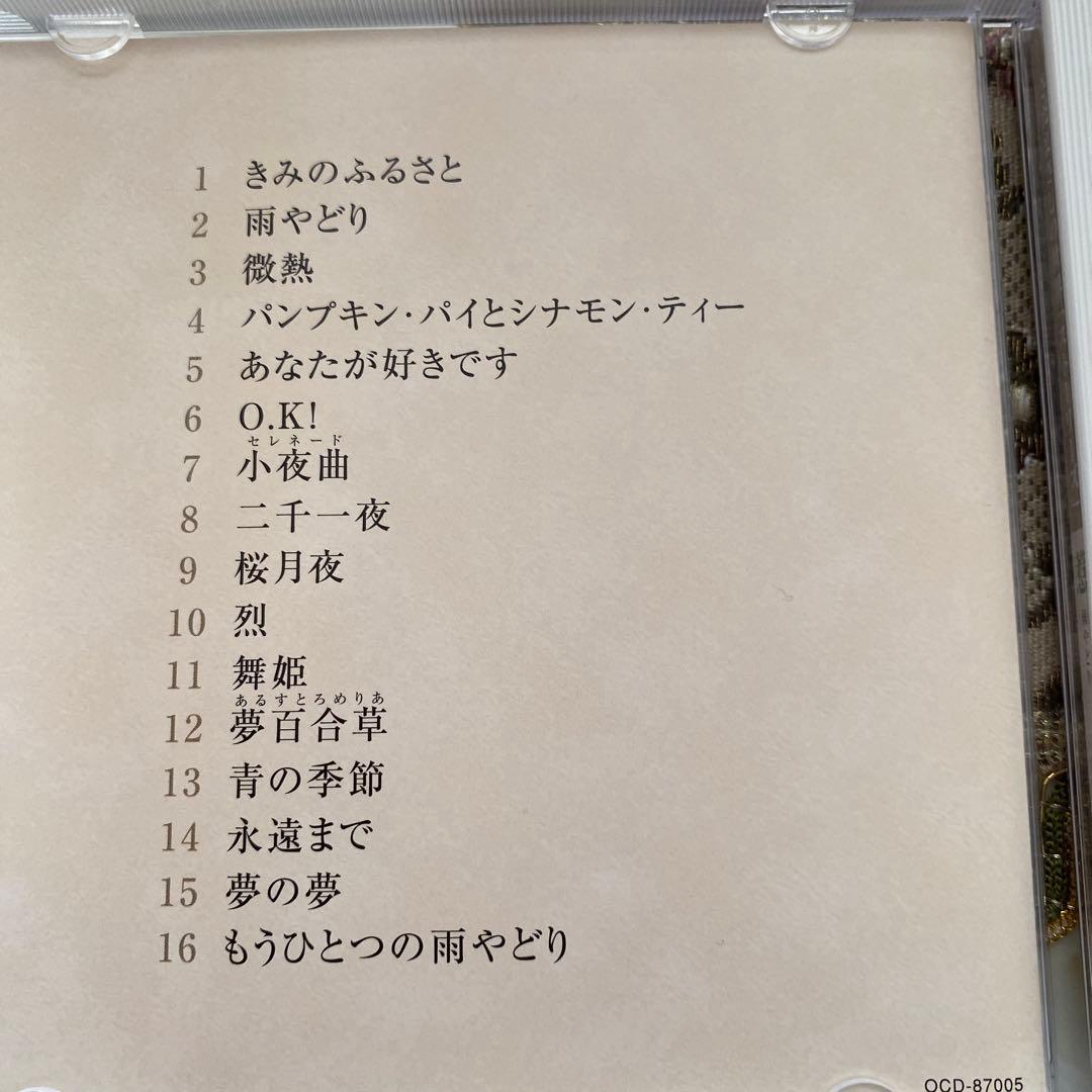 ユーキャンCD さだまさしの世界CD１２枚