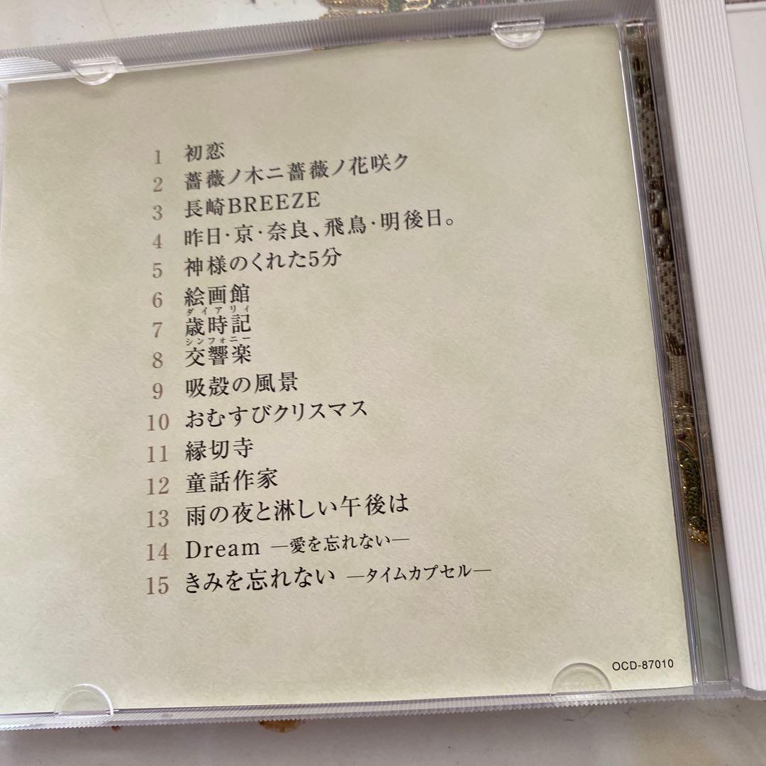 ユーキャンCD さだまさしの世界CD１２枚