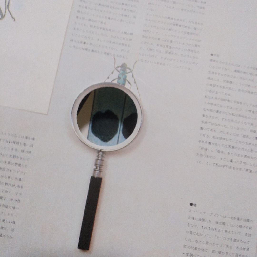 世界一大きい絵本　人類は何を見てきたか　講談社　万博