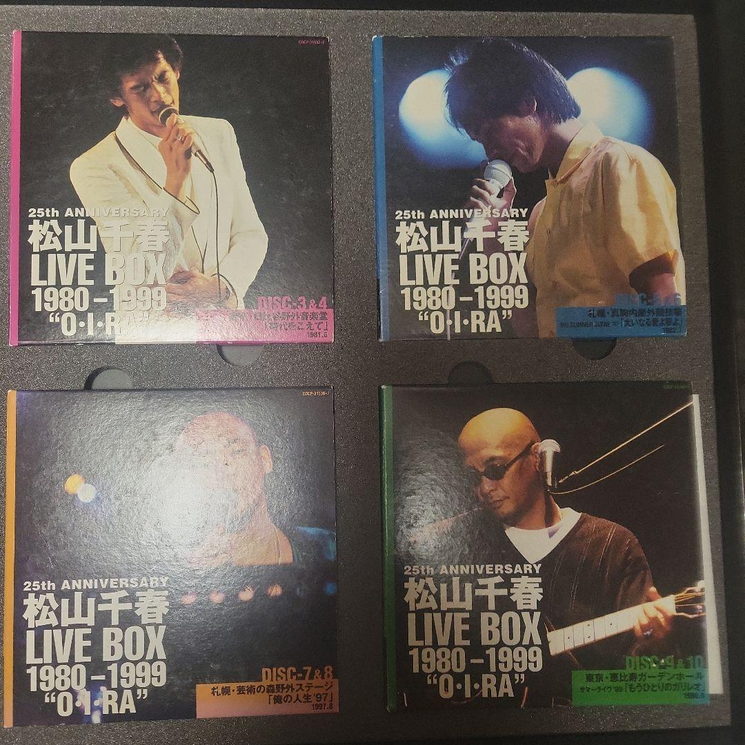 松山千春 LIVE BOX 1980-1999 \"O・I・RA\"