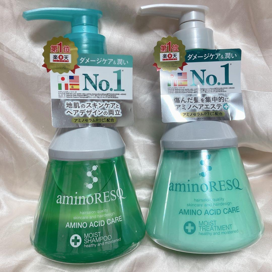 アミノレスキュー　モイストシャンプー　ヘアトリートメント セット