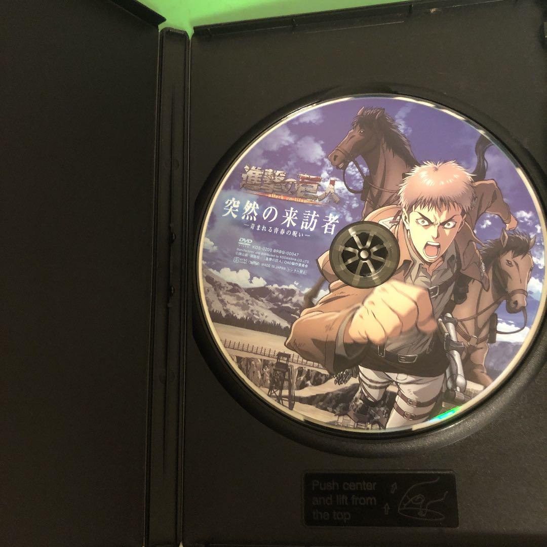 進撃の巨人 突然の来訪者 DVD