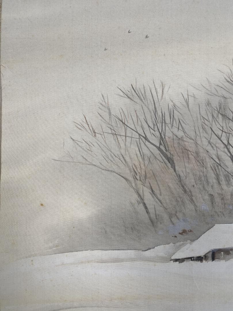 よ*ん様 楢崎鉄香　雪景図 横物 大正 帝展 山口県 関雪師事 掛軸230717